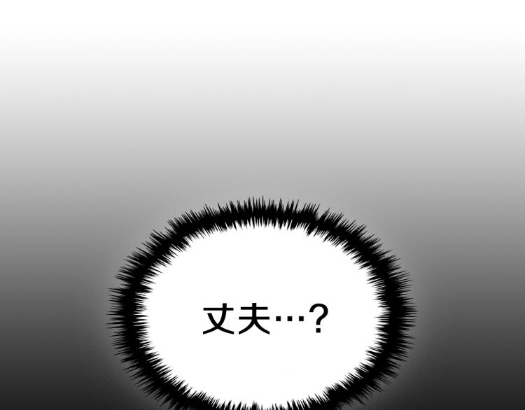 第17话 你怎麽能这麽凶！23