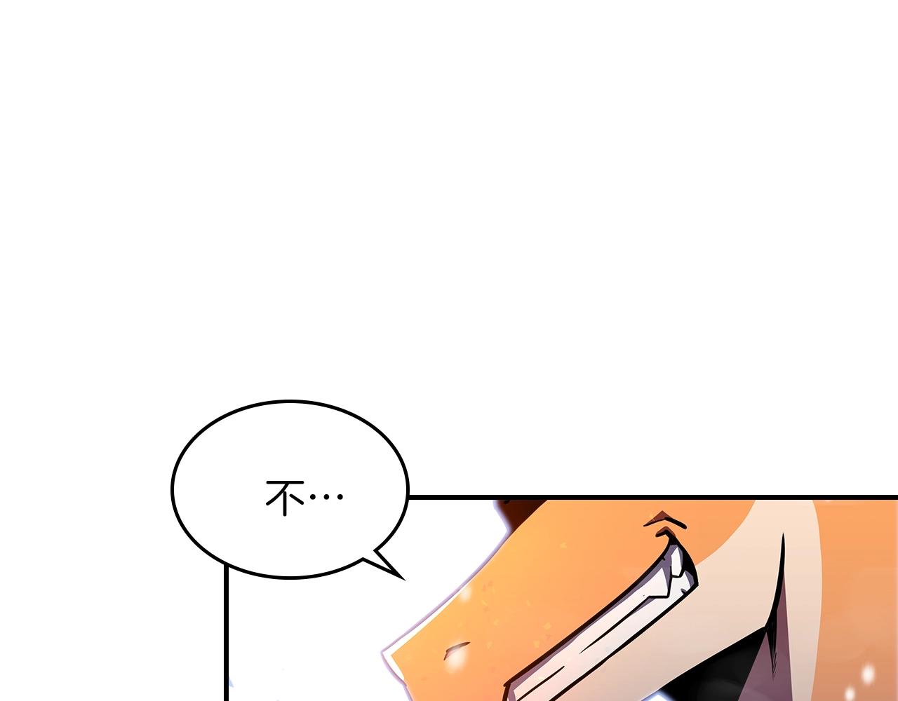 第29话 枪在手110