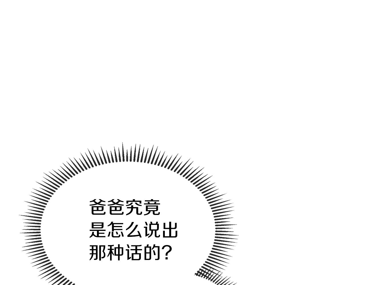 第31话 我需要你92