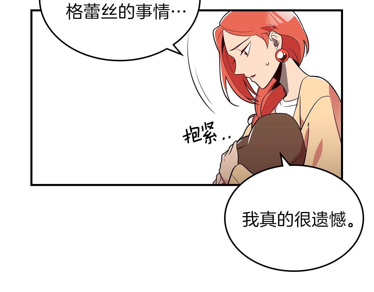 第10话 曾经有女儿...？102