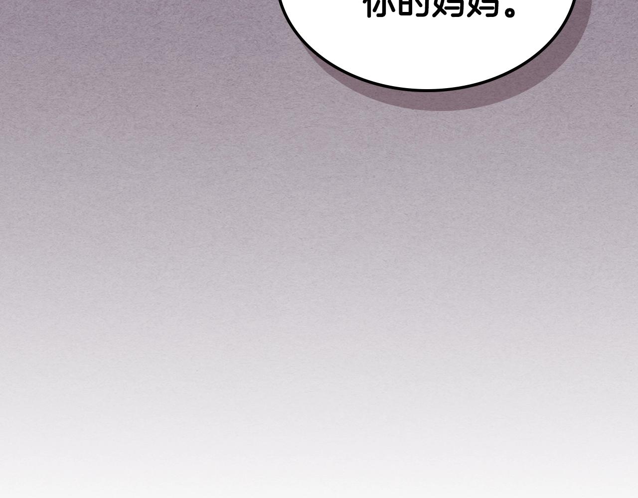 第49话 关心的人66