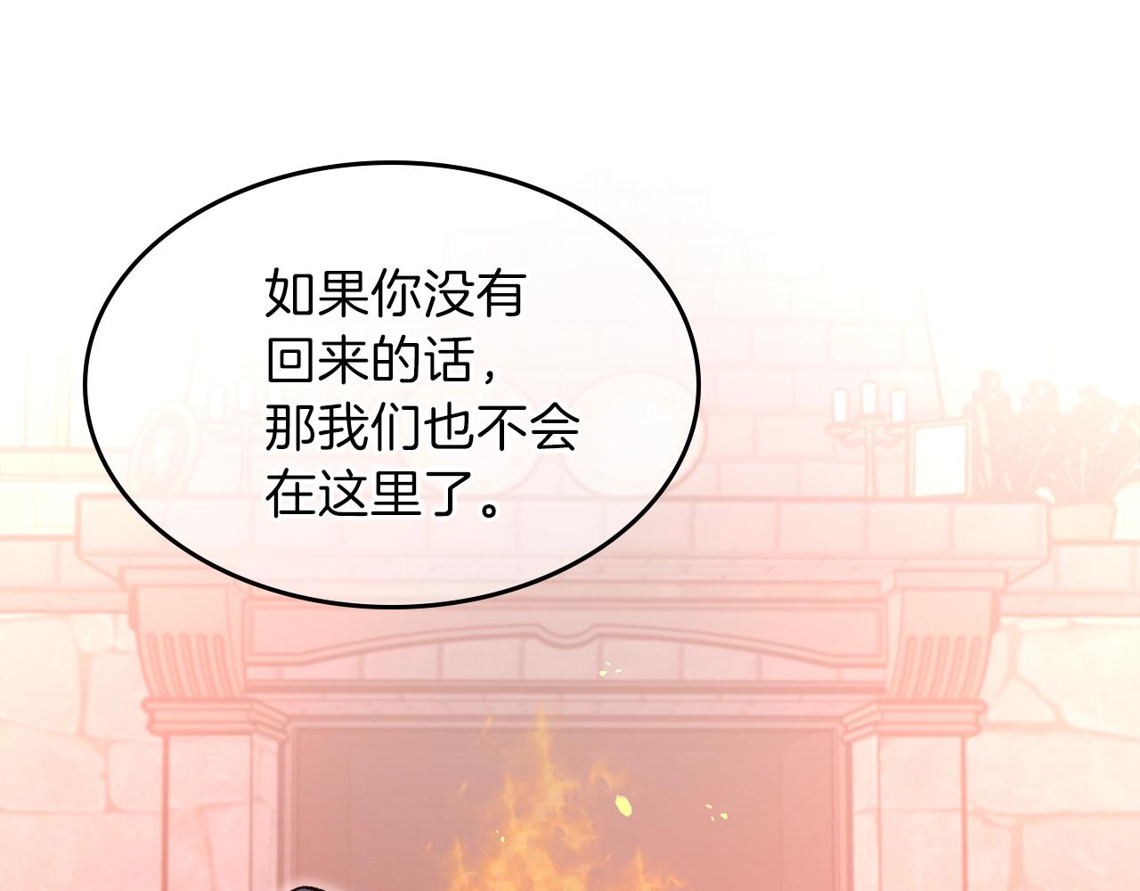 第31话 我需要你150