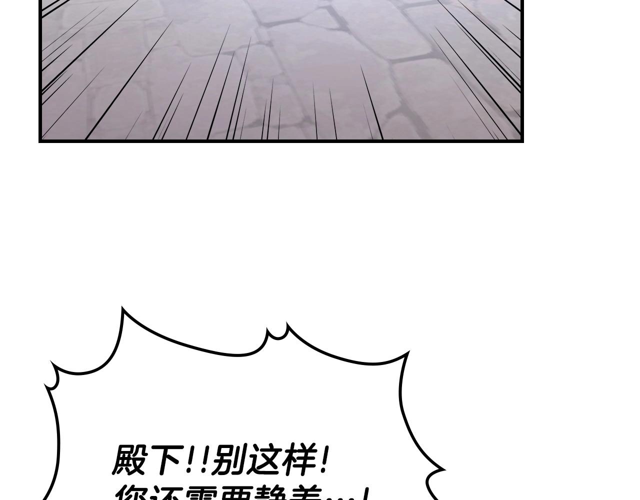 第65话 试着去相信20