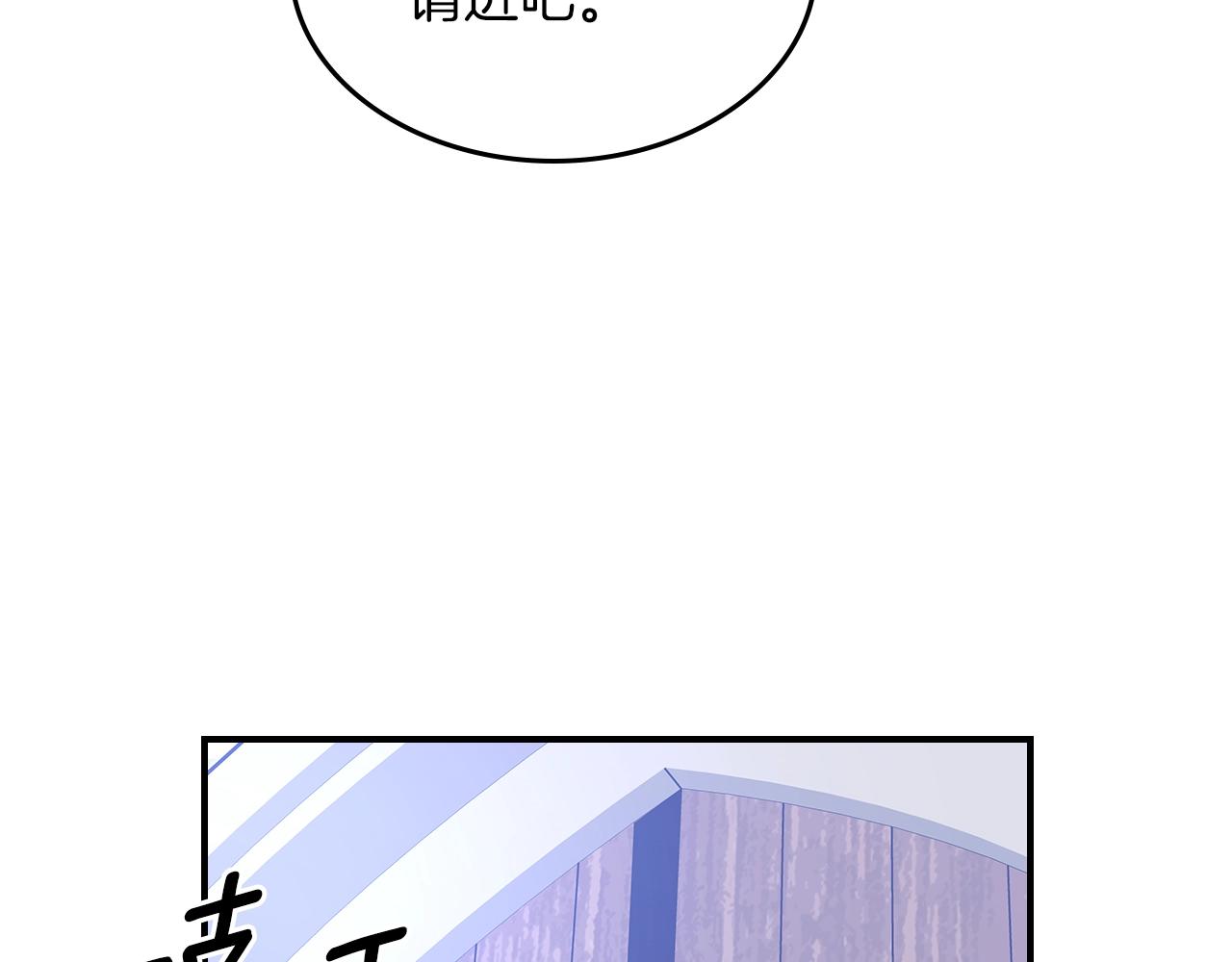 第55话 意料之外132