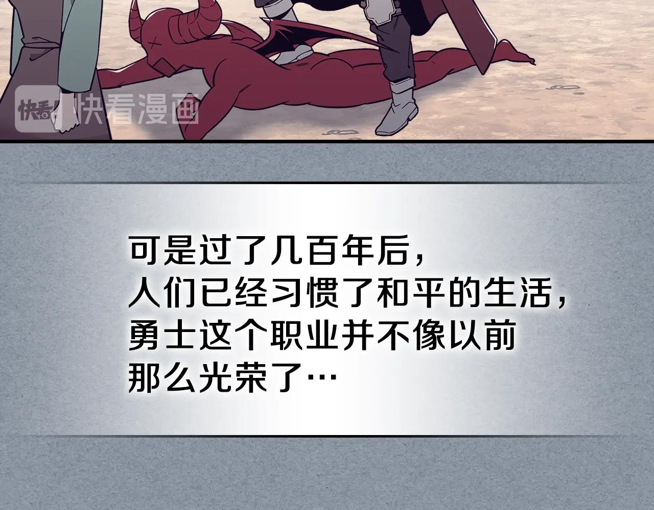 第11话 死灵法师15