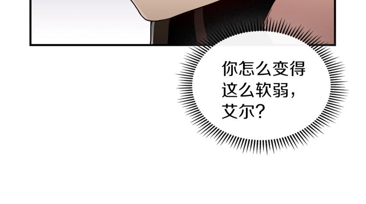 第5话 勇者生病了151