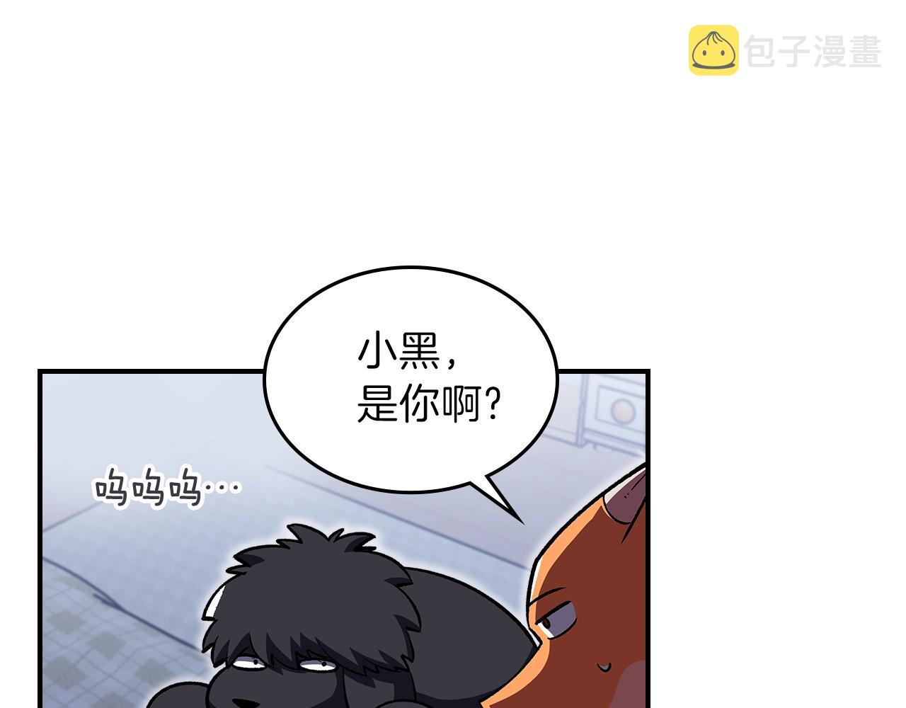 第37话 出乎意料的...84