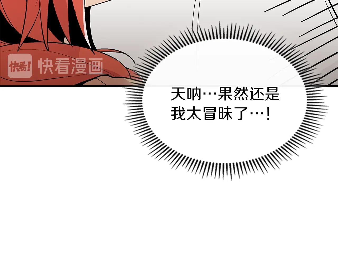 第9话 独居的老人103