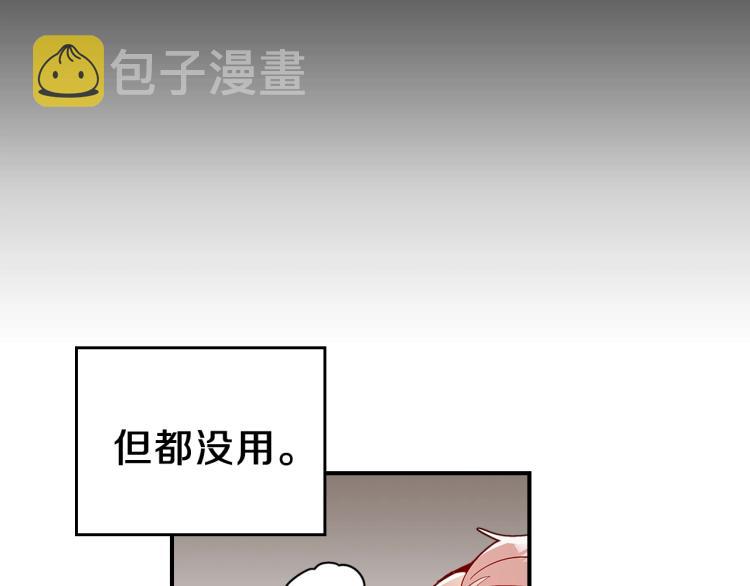 第5话 勇者生病了112