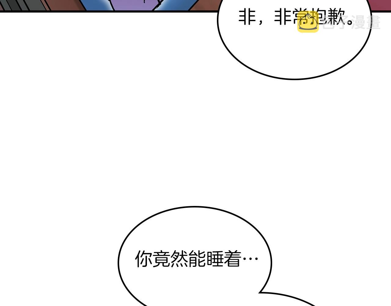 第54话120