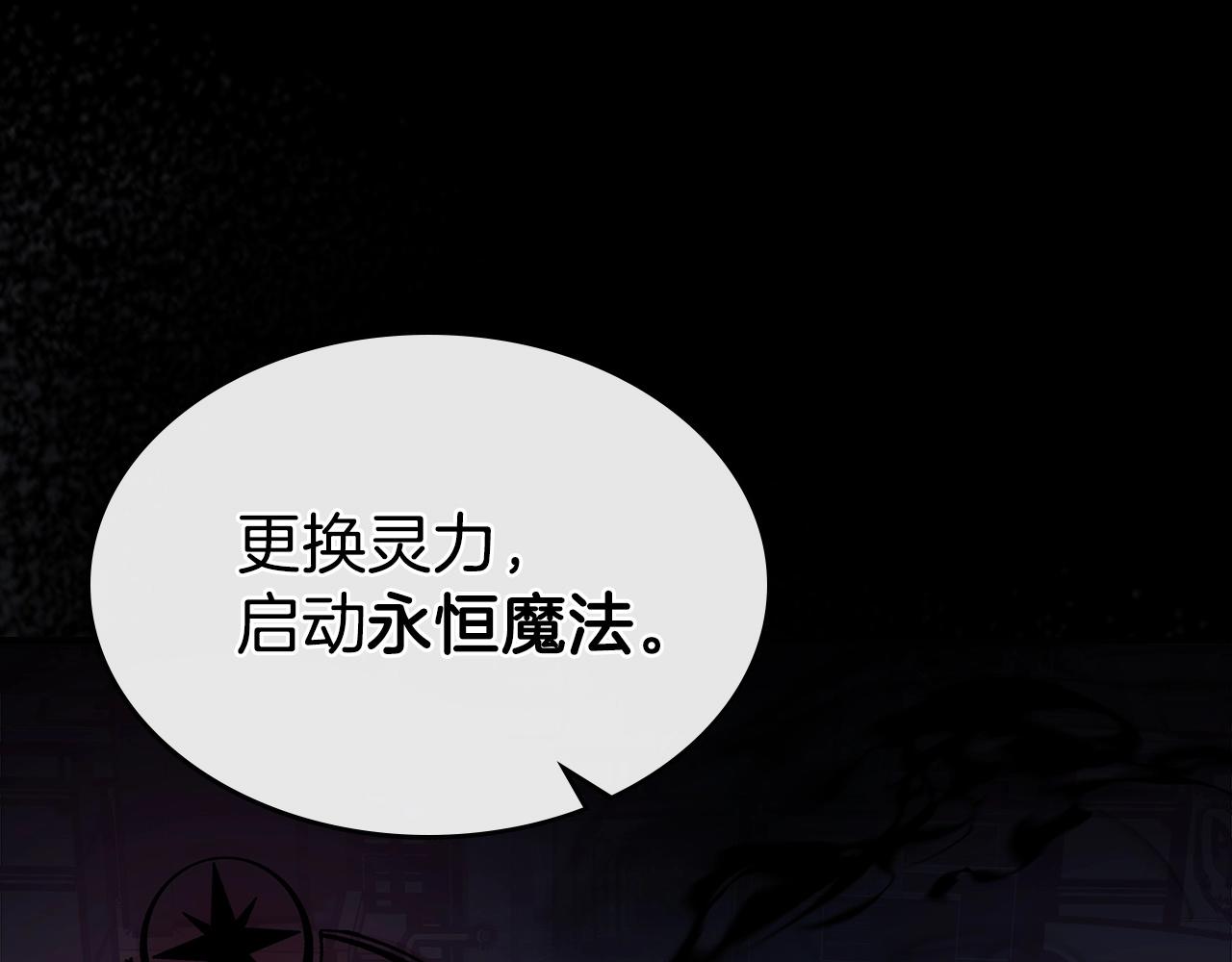 第56话 敌人116