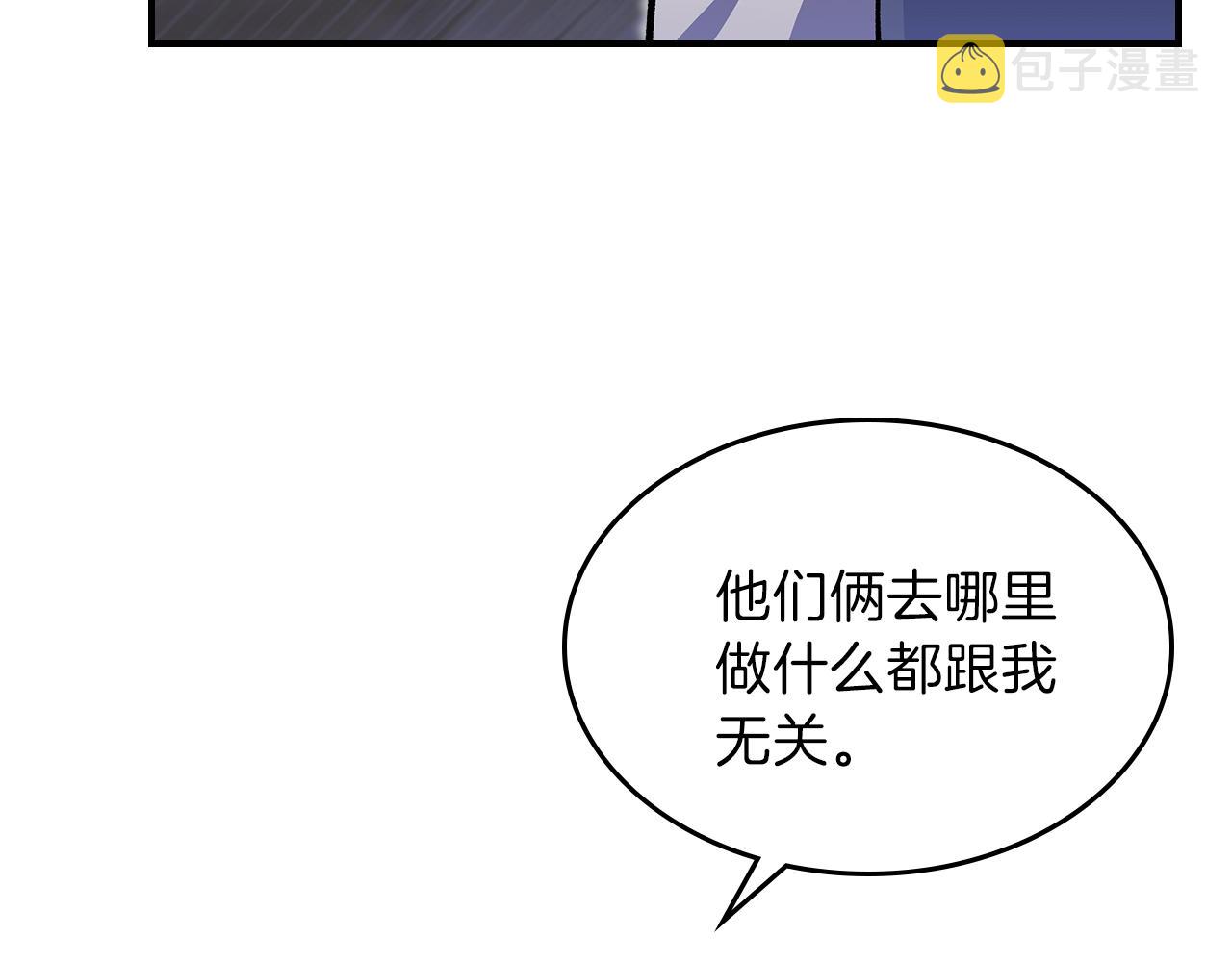 第37话 出乎意料的...99