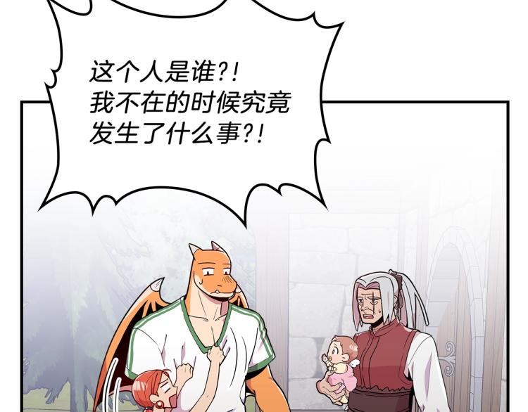 第8话 危险逼近？27