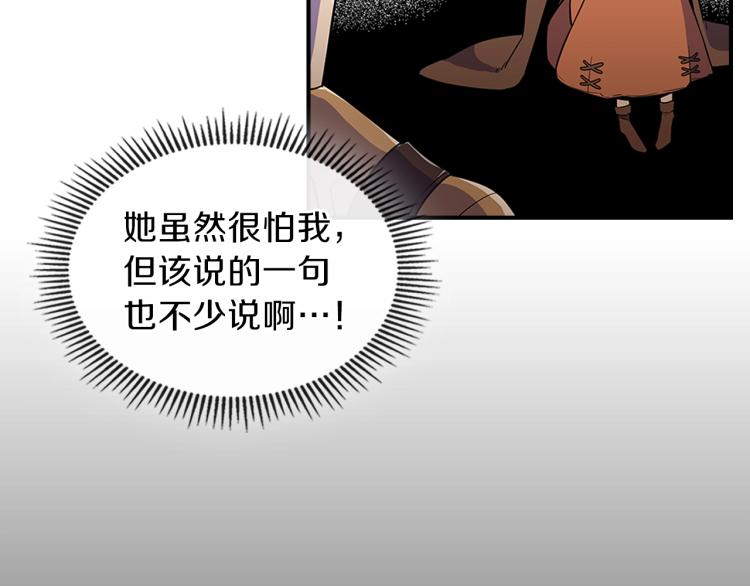 第2话 走向很奇怪17