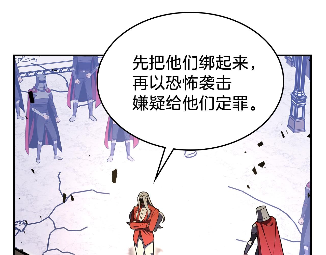 第61话 统统住手！38