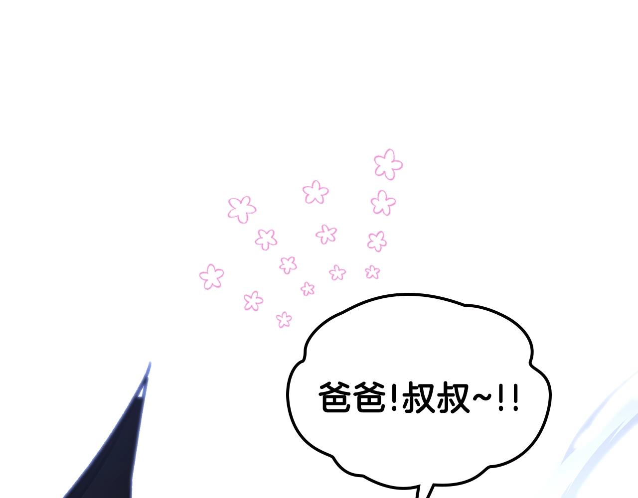 第58话 怪物呀！269