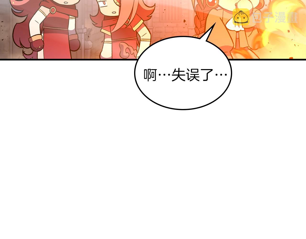 第35话 代艺术家95