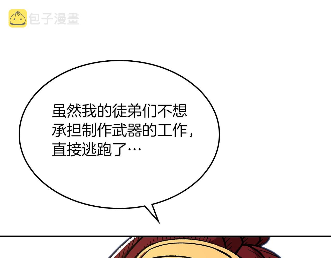 第51话6