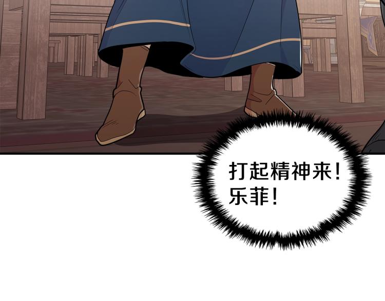 第5话 勇者生病了10