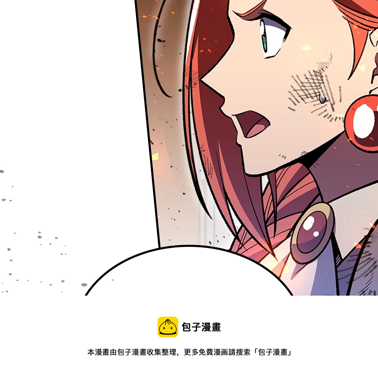 第41话 迪诺的爸爸！172