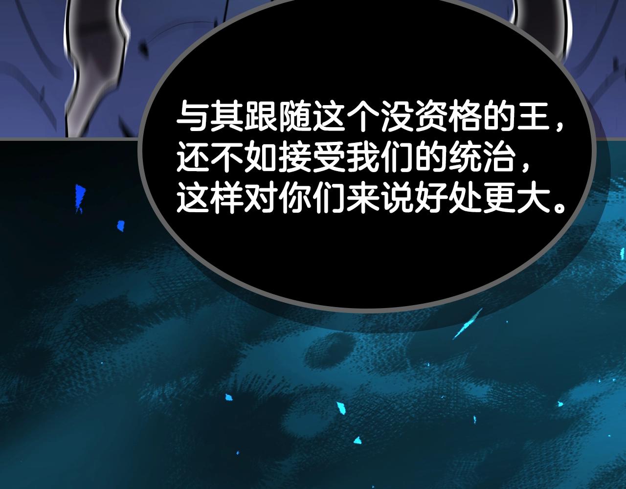 第62话 正义的世界221
