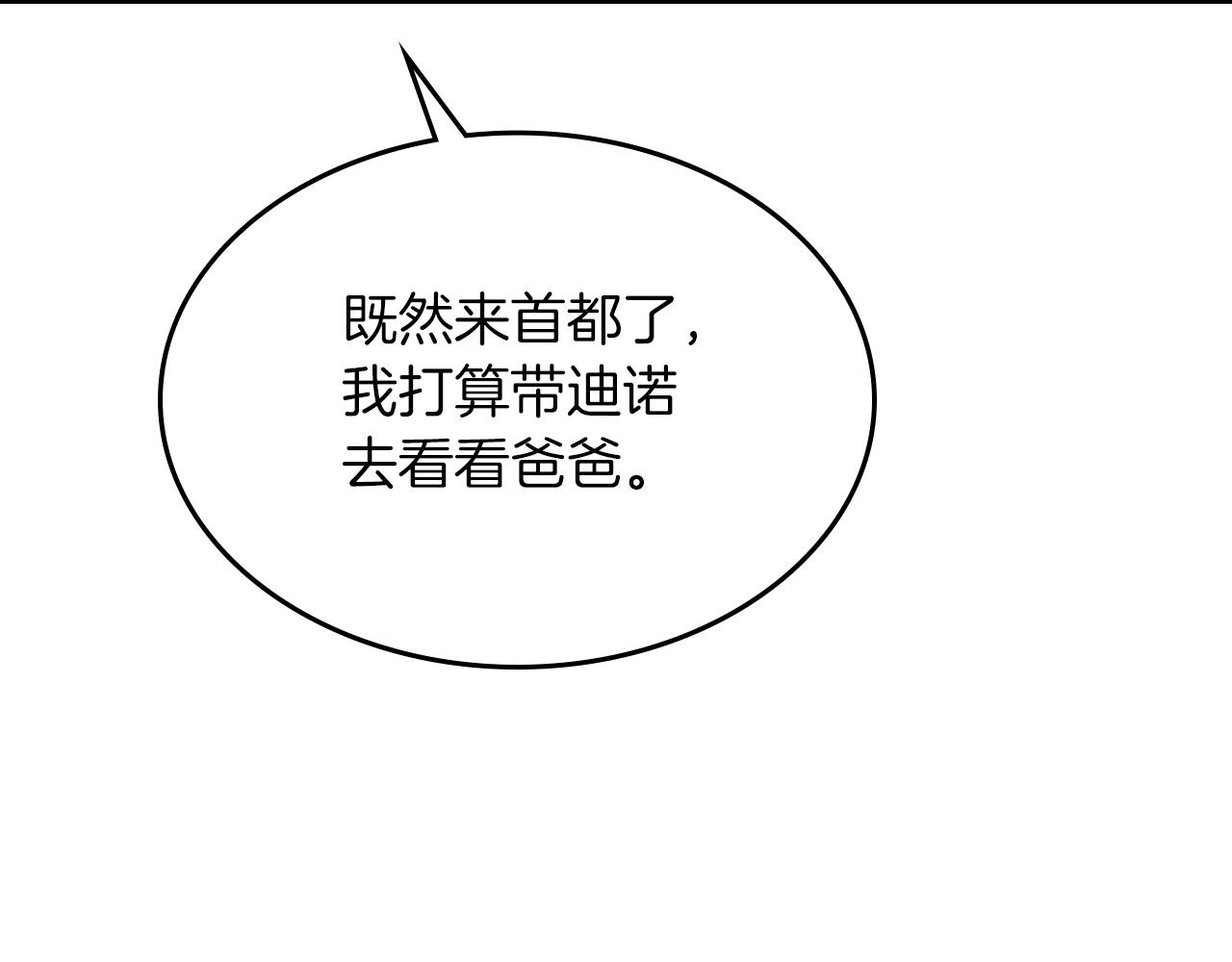 第54话156