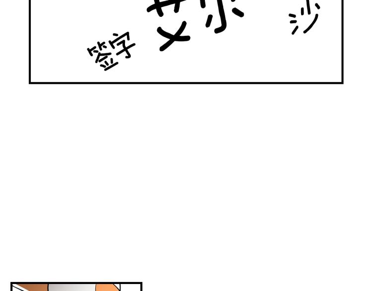 第2话 走向很奇怪143