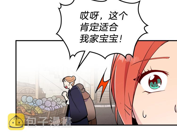 第4话 龙人各项技能83