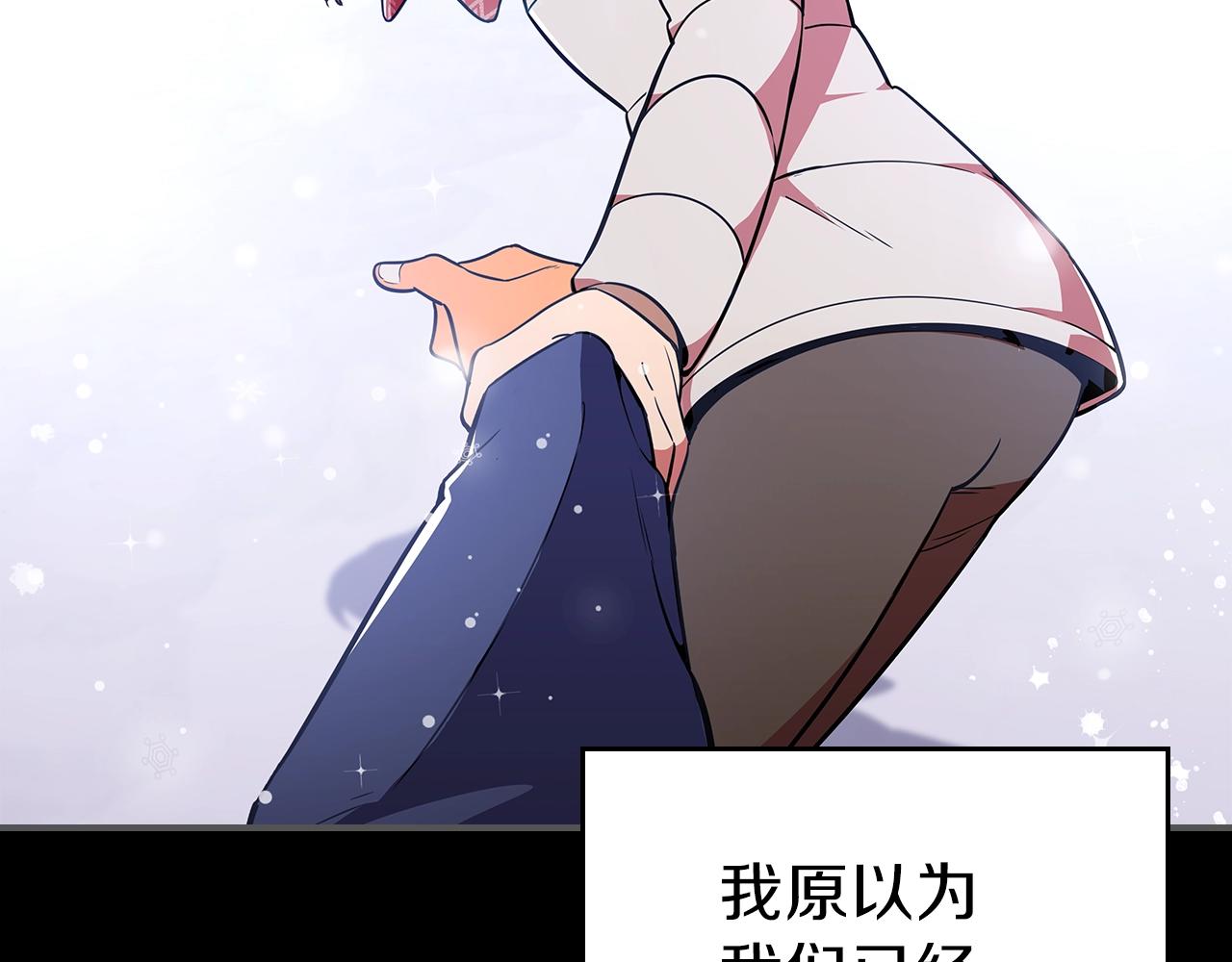 第37话 出乎意料的...110