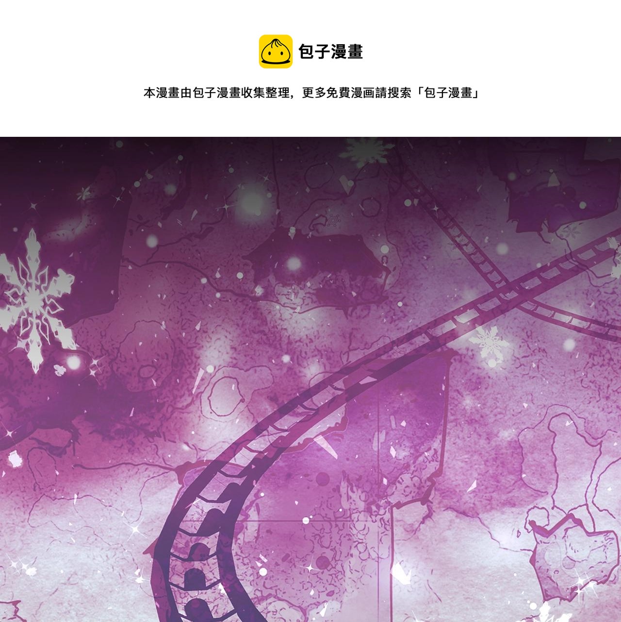 第39话 剧情怪起来了！92