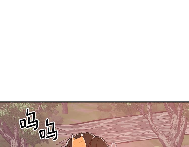 第6话 天赋异禀的魔法师！41