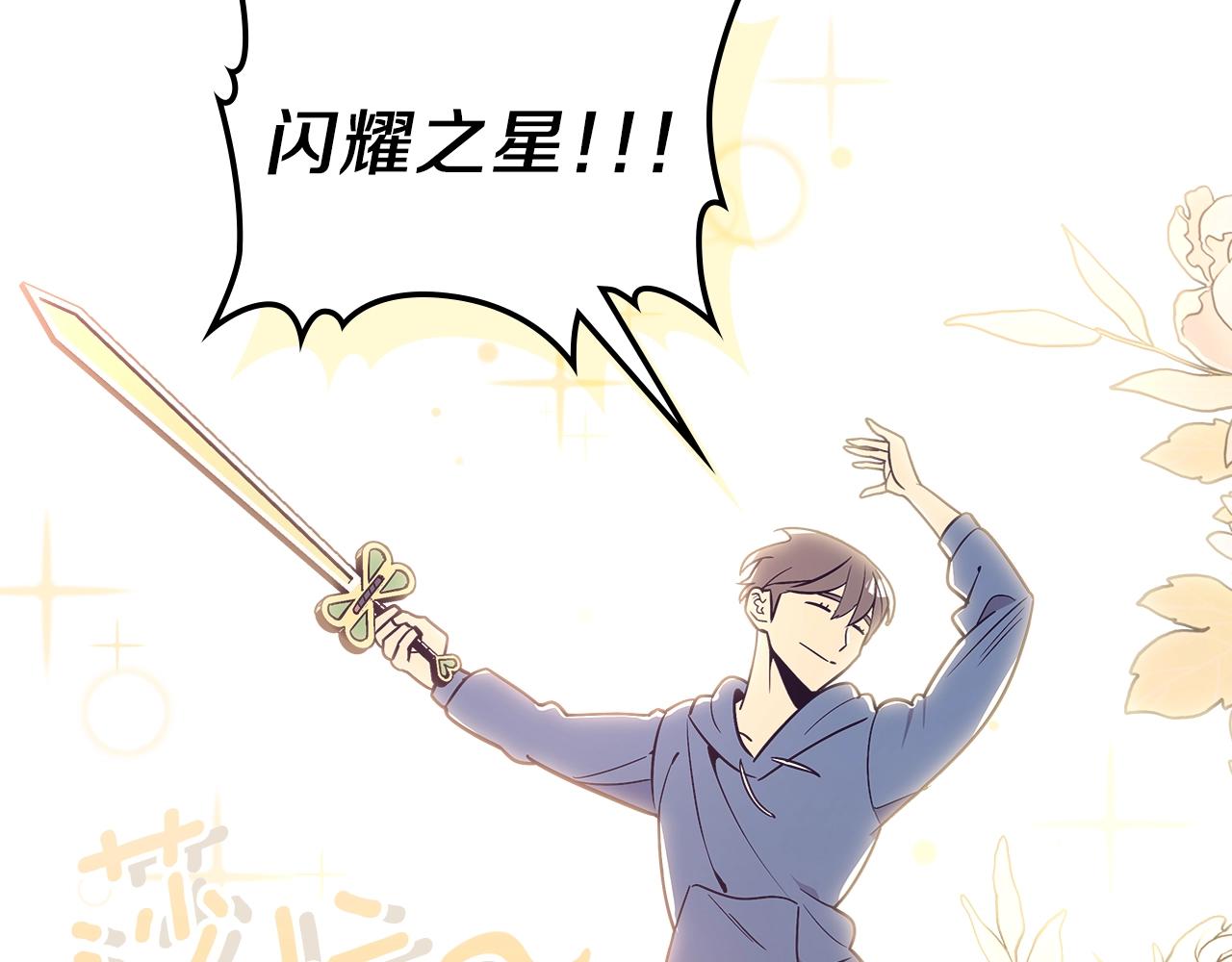 第11话 死灵法师22