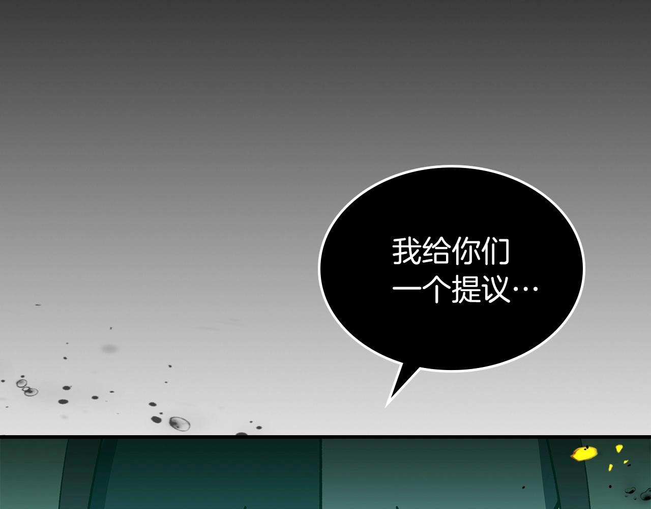第53话 可怕的幼稚园212