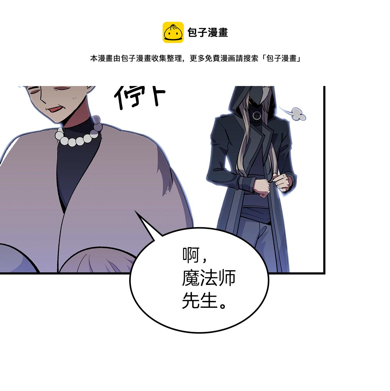 第38话 寻回力量168