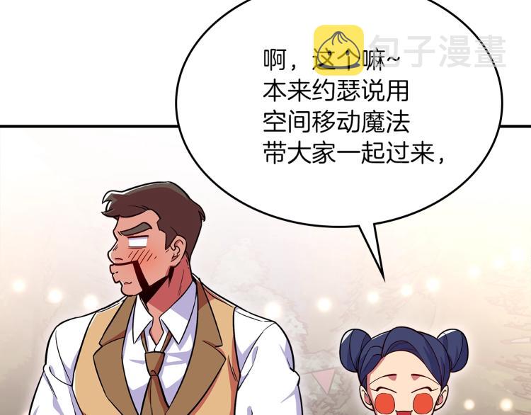 第18话 被讨厌的妈妈87