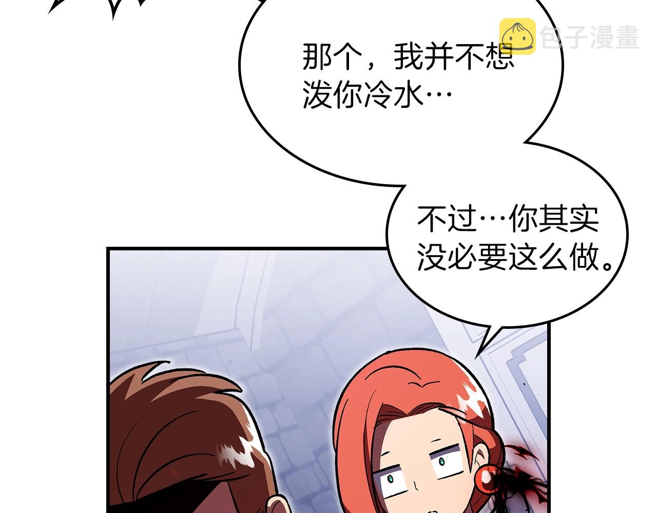 第36话 火力全开！137