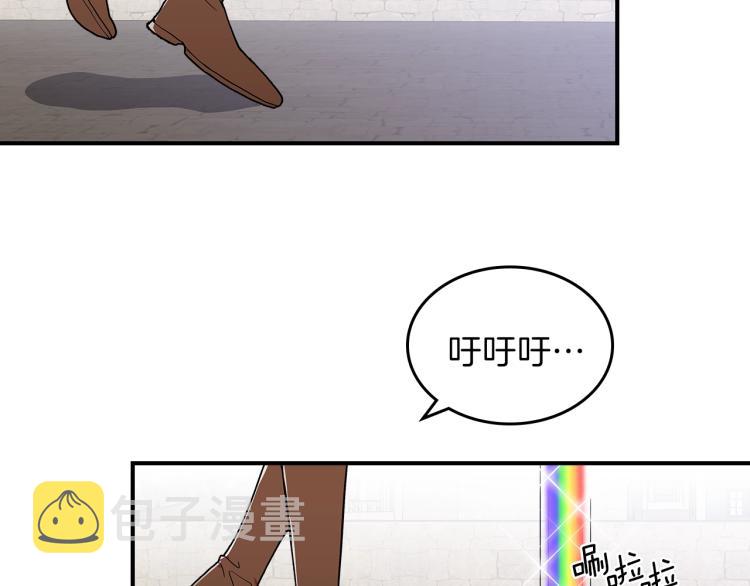 第8话 危险逼近？81