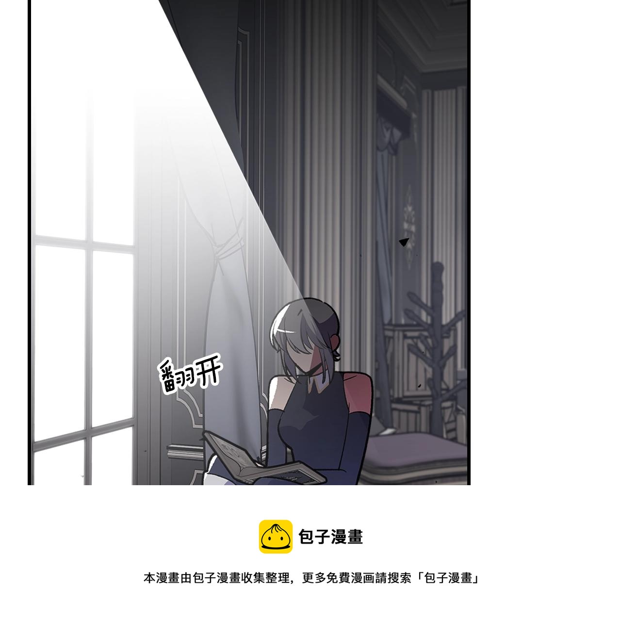第44话 我拒绝162