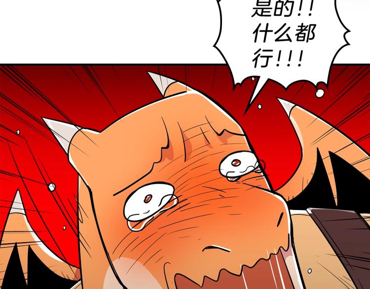 第2话 走向很奇怪97