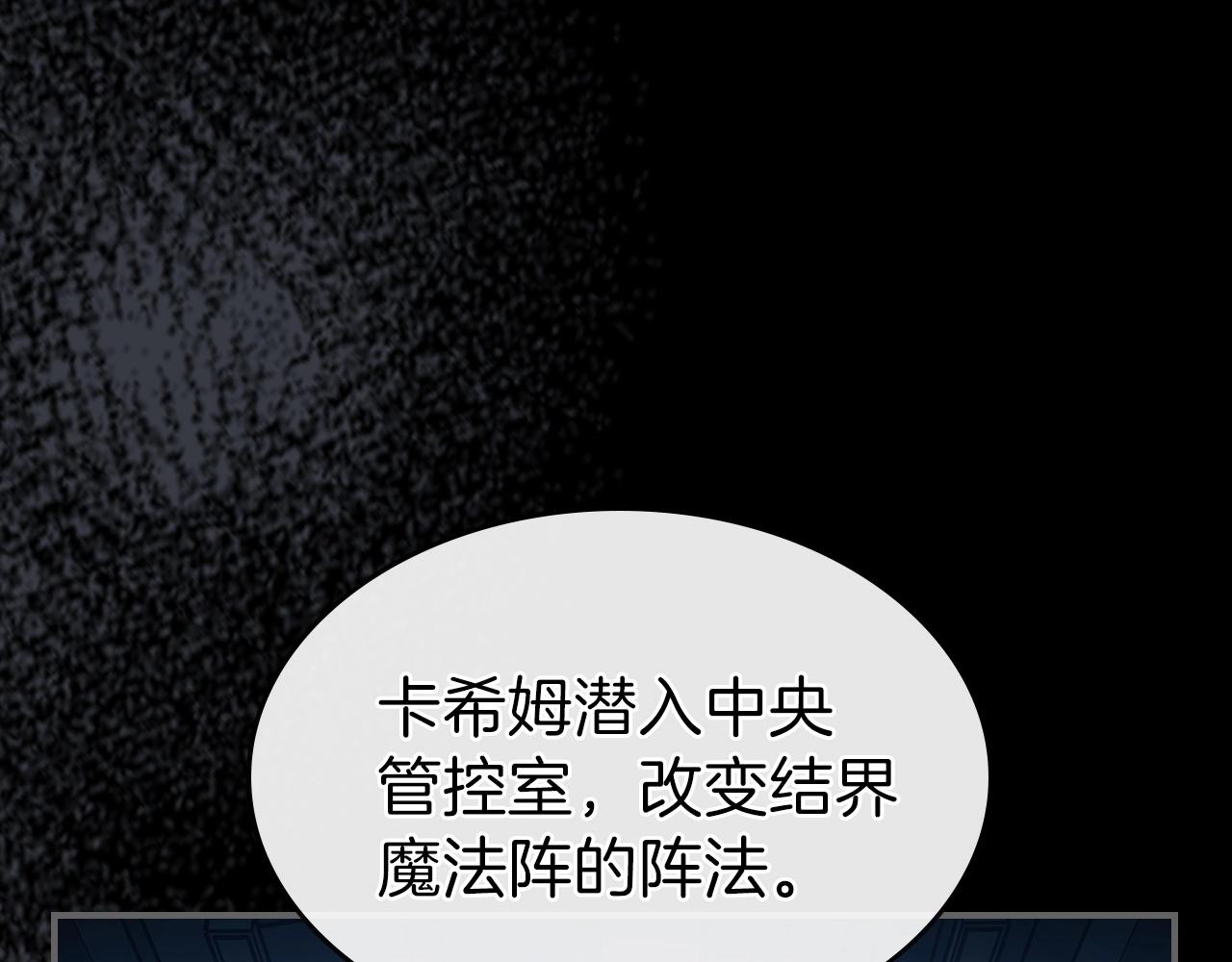 第56话 敌人110