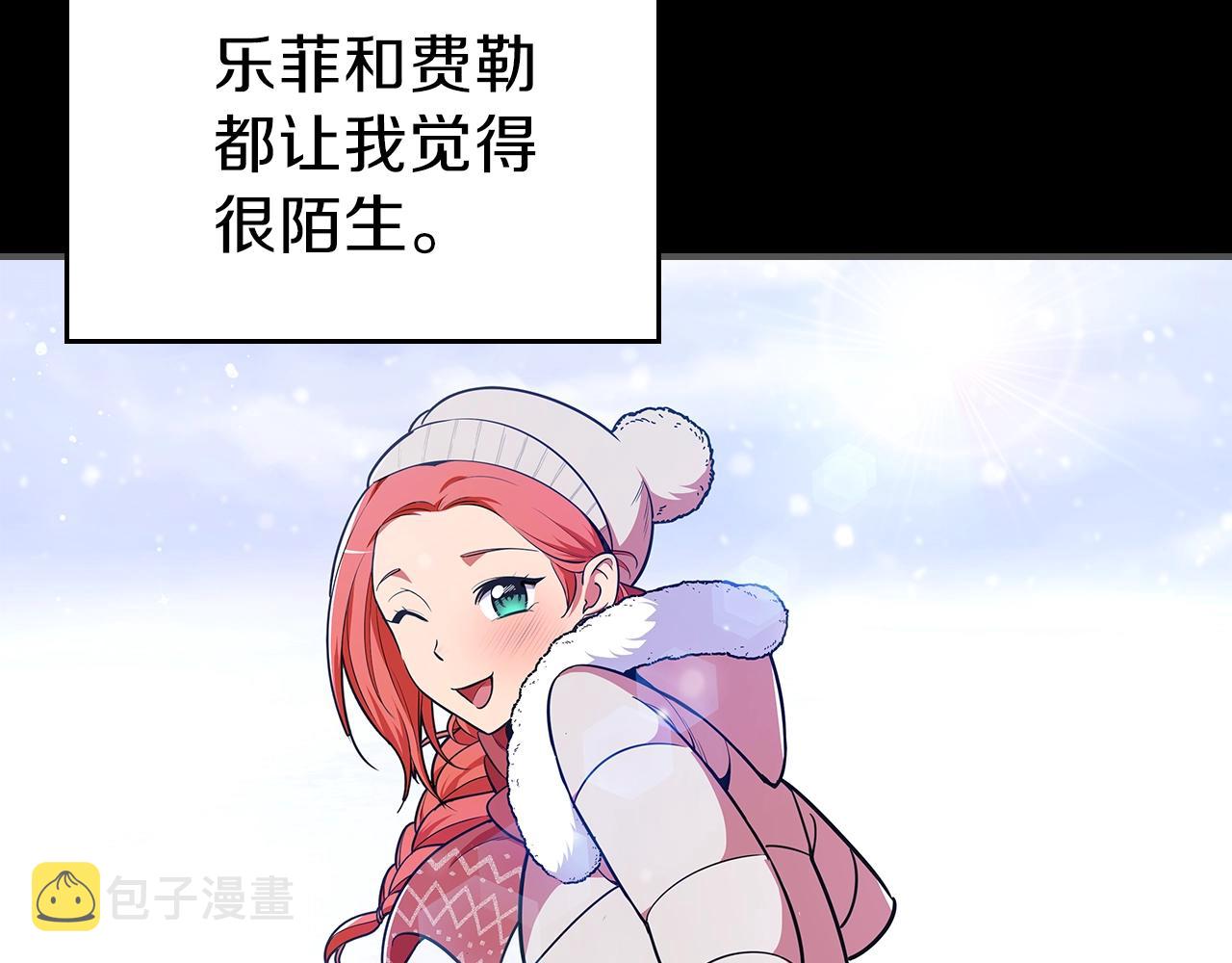 第37话 出乎意料的...109