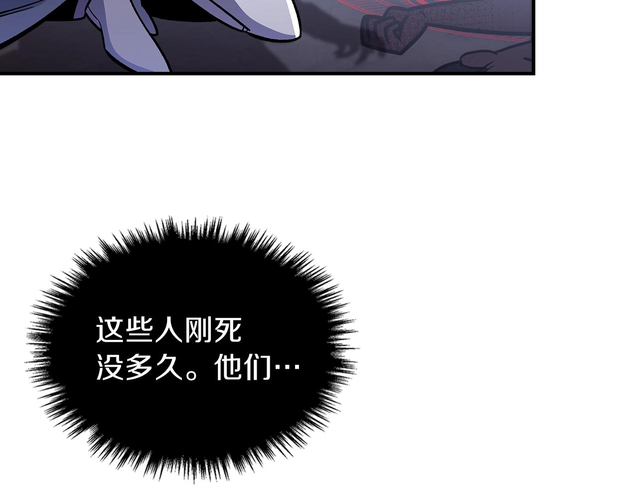 第37话 出乎意料的...178