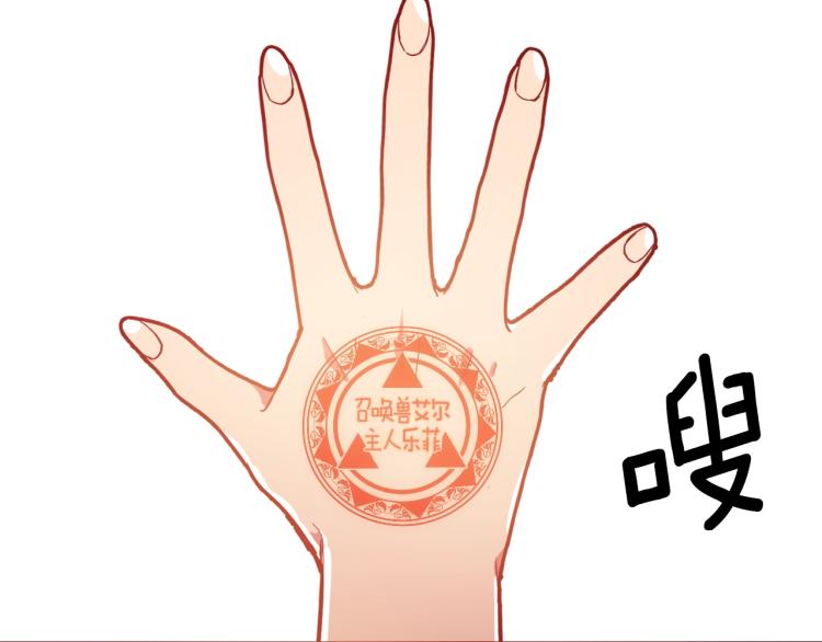 第3话 弑天王，你变了！62