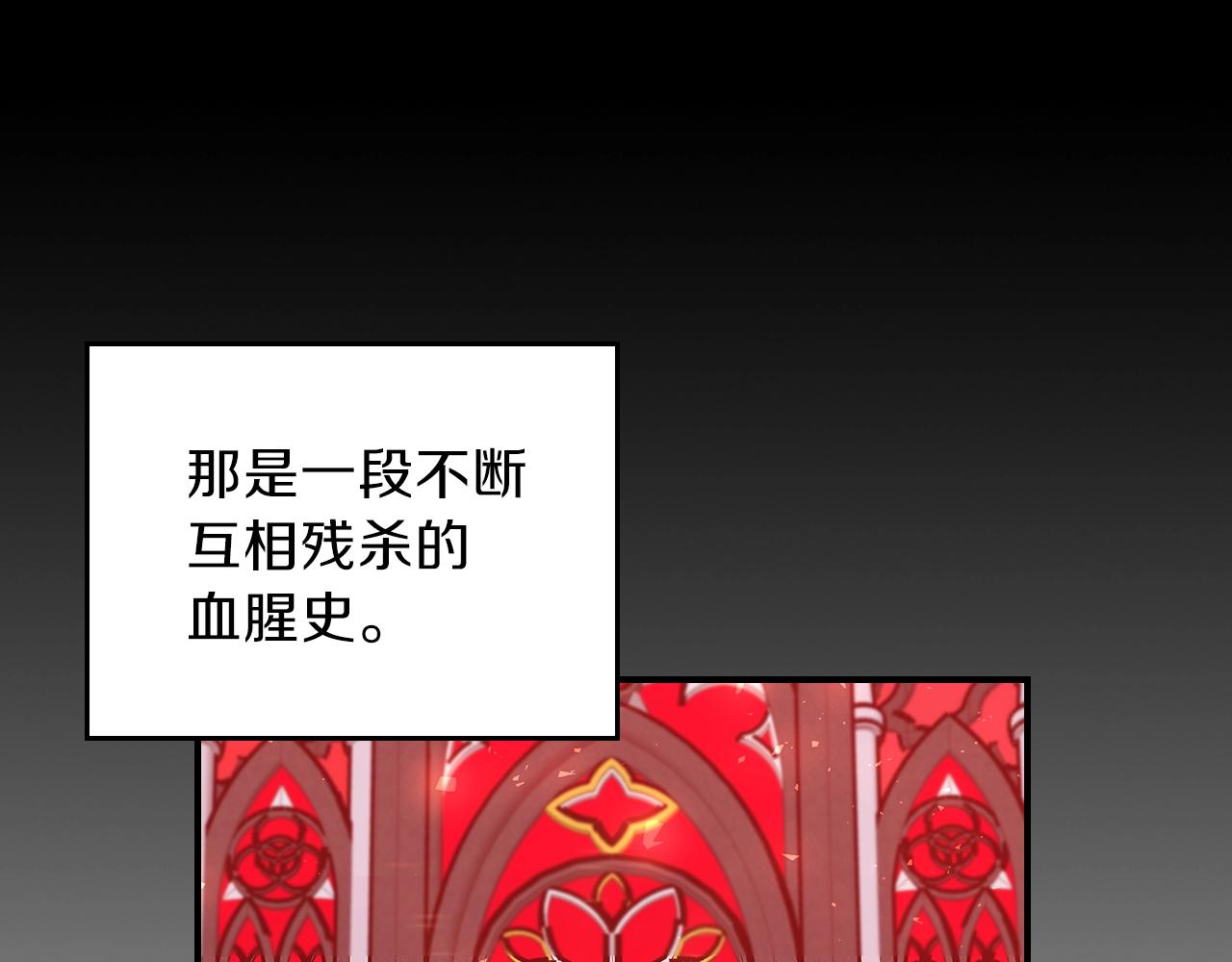 第32话 我要带走他24