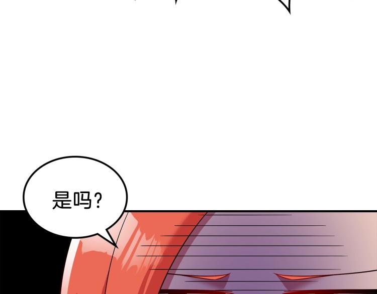 第16话 骗自己的手段罢了49