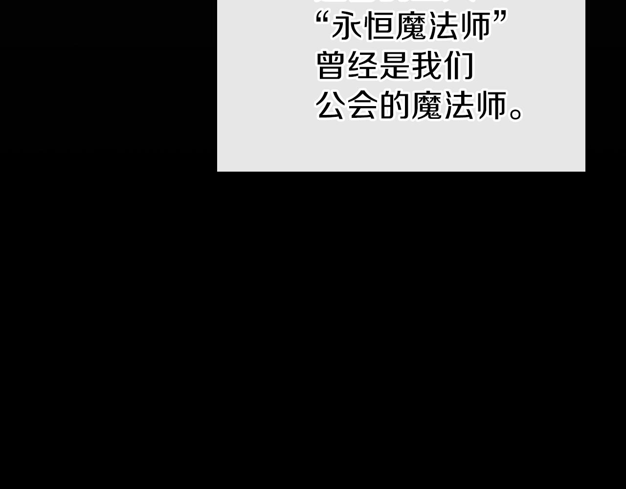 第34话 爸爸带娃61