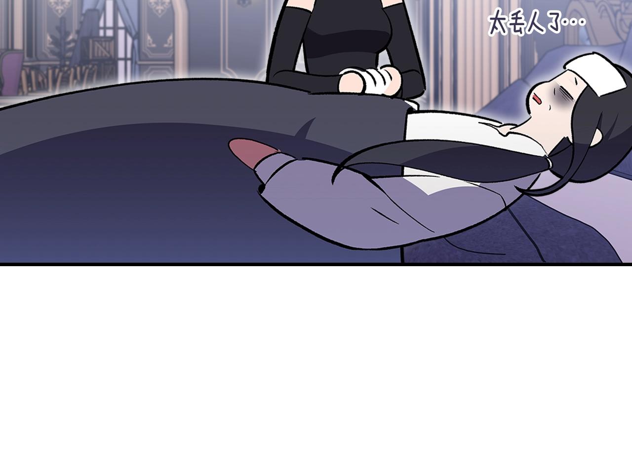 第44话 我拒绝70