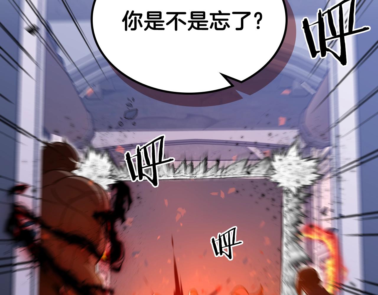 第36话 火力全开！147