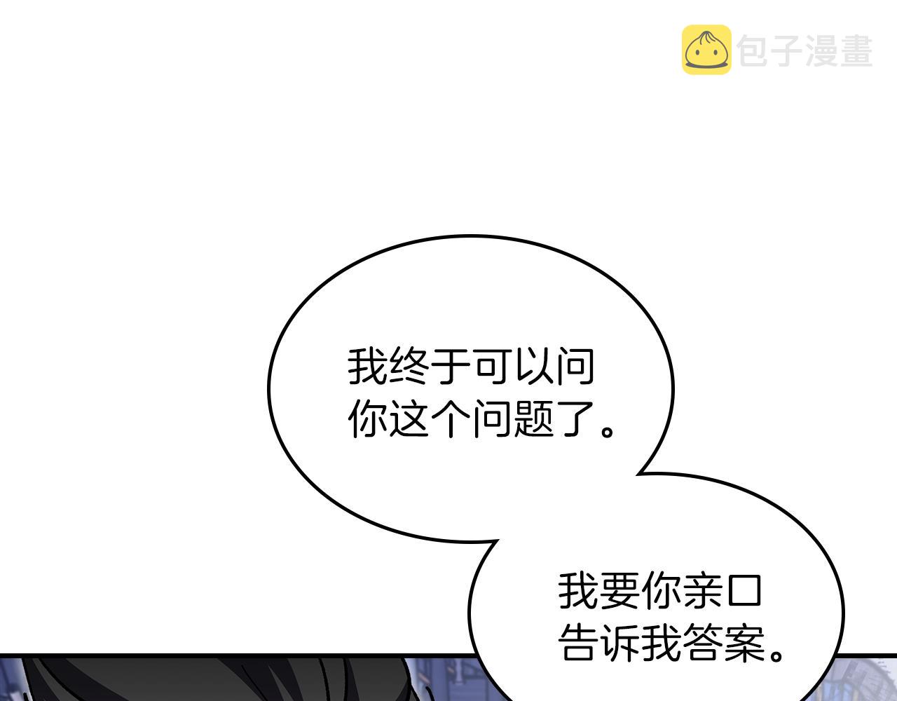第43话 复活110