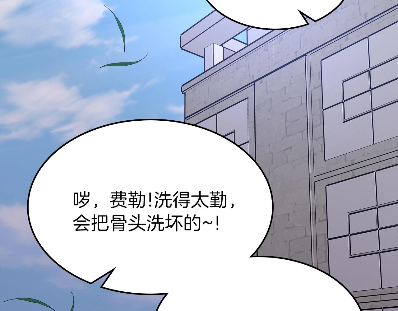 第65话 试着去相信231